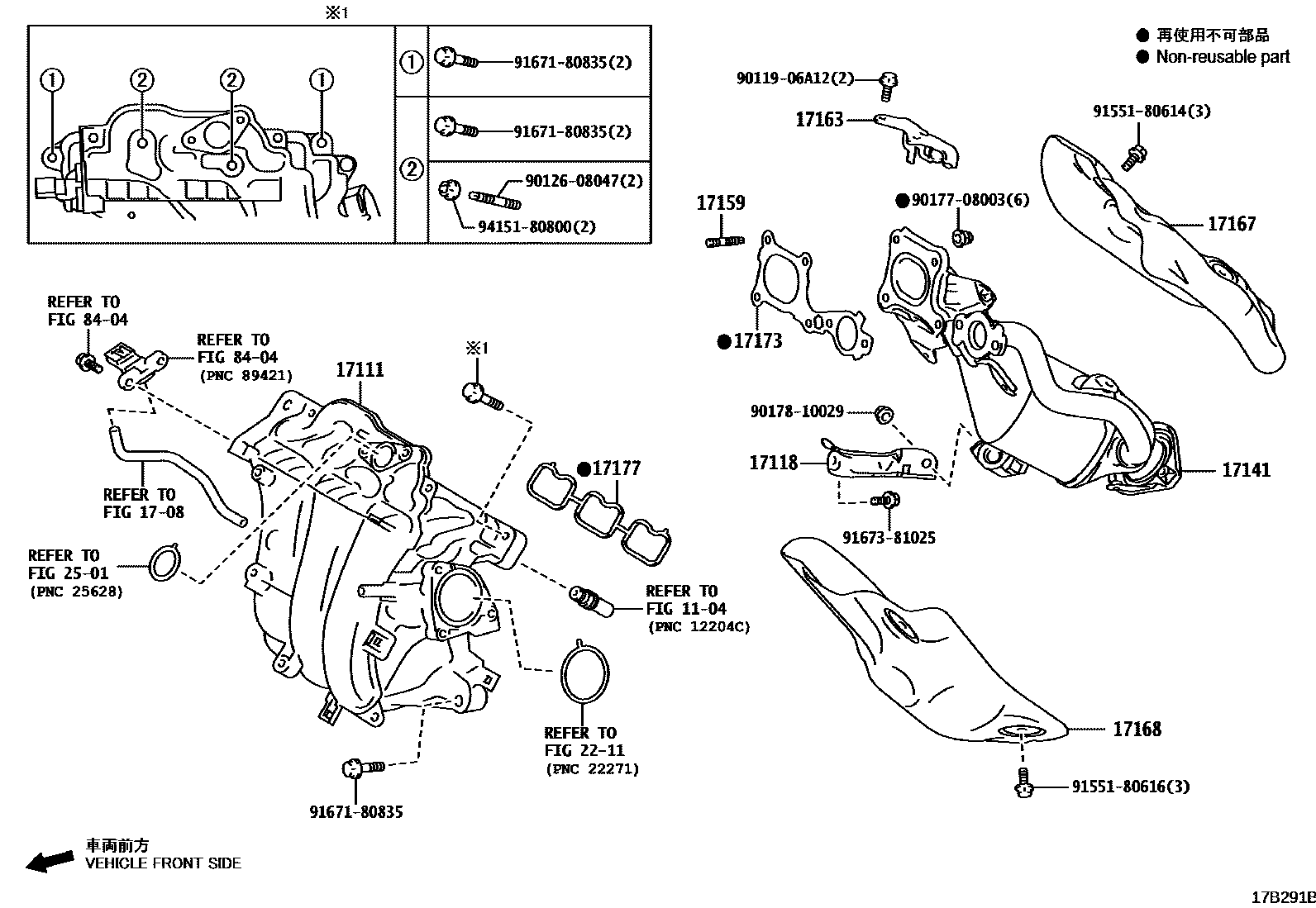Toyota COROLLA Manifold EPC diagram — 17B291B