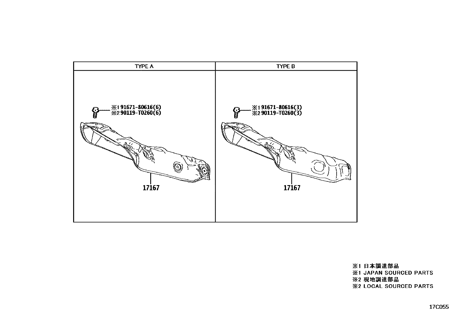 Toyota COROLLA Manifold EPC diagram — 17C055
