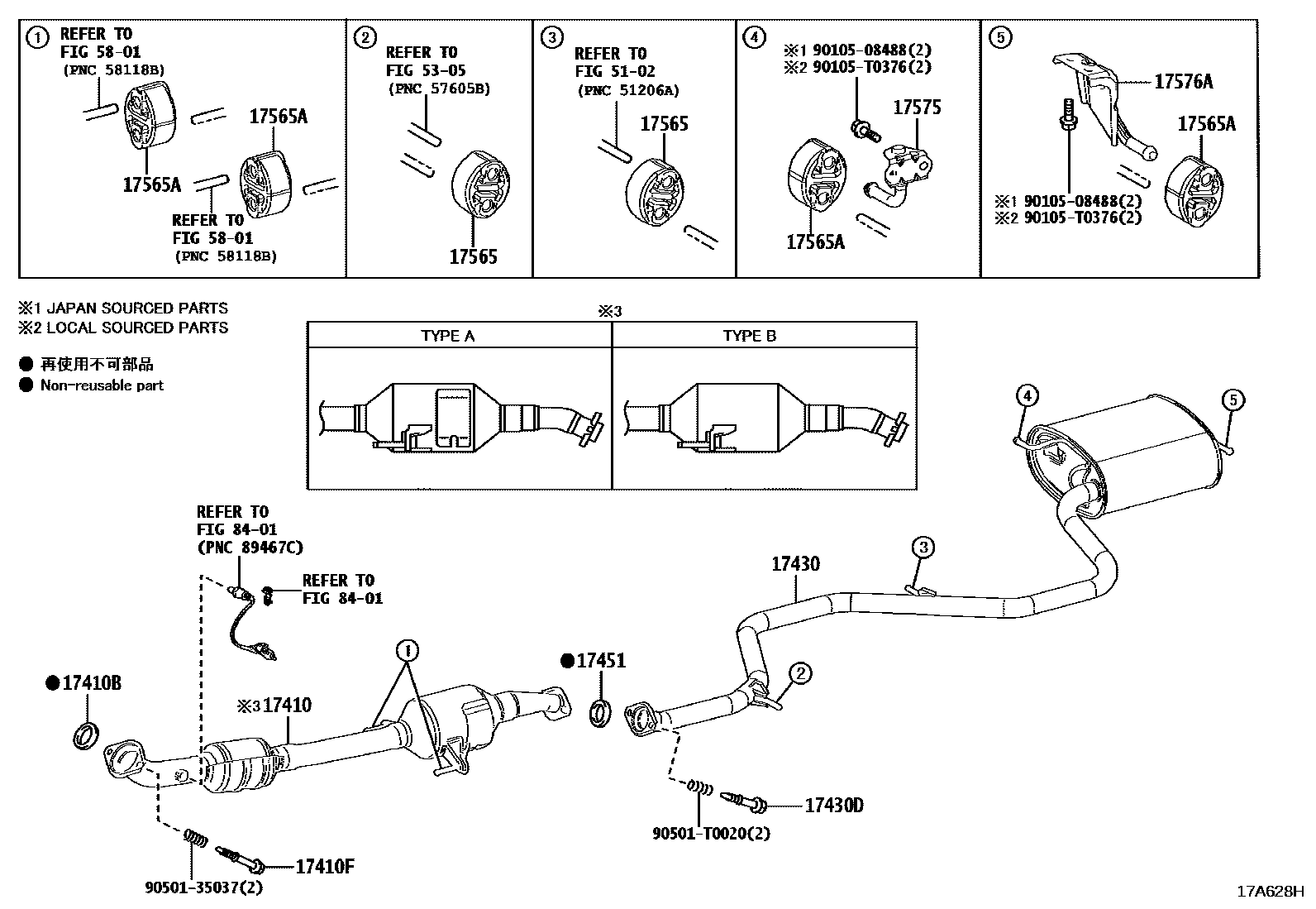 Toyota COROLLA Exhaust Pipe EPC diagram — 17A628H