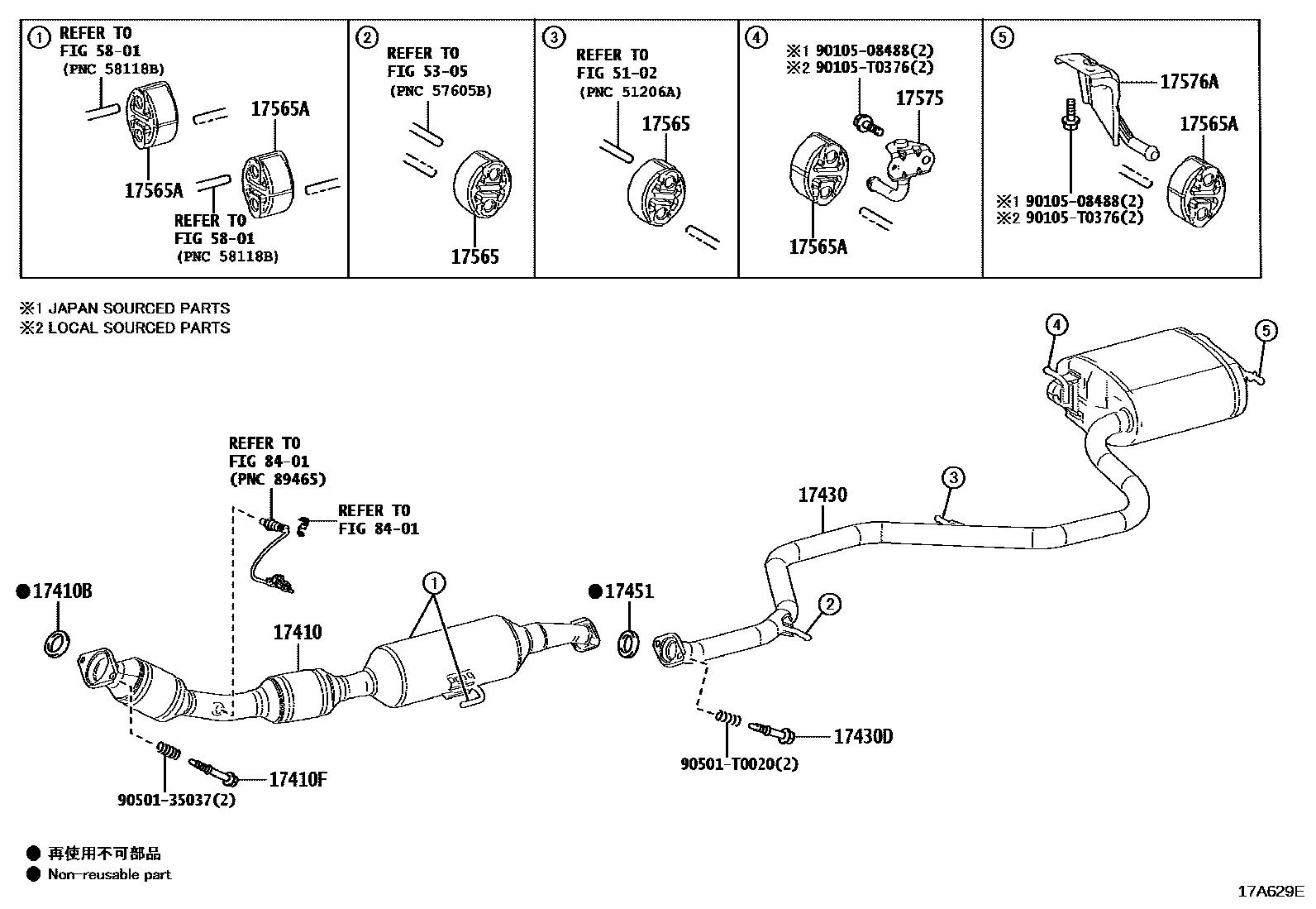 Toyota COROLLA Exhaust Pipe EPC diagram — 17A629E