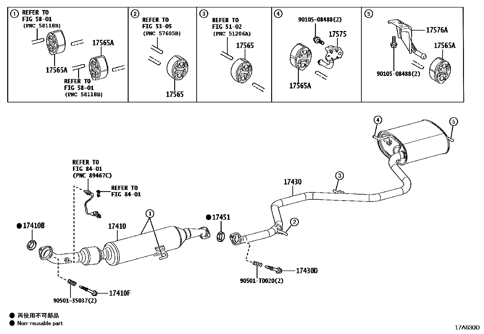Toyota COROLLA Exhaust Pipe EPC diagram — 17A630D