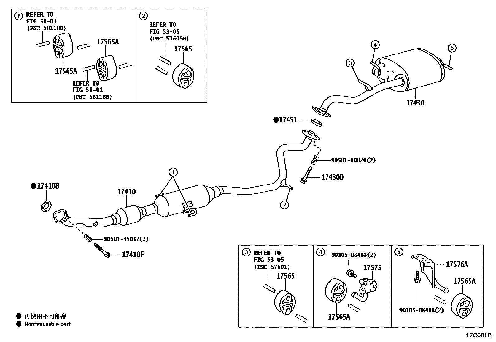 Toyota COROLLA Exhaust Pipe EPC diagram — 17C681B