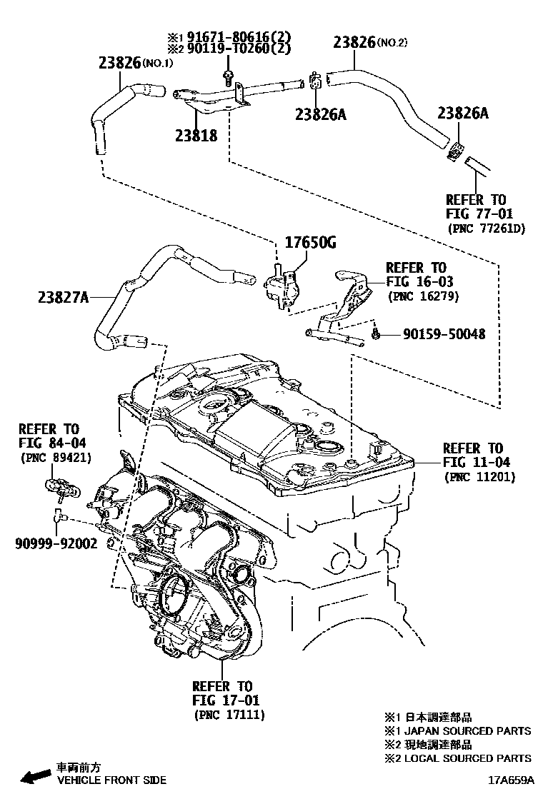 Toyota COROLLA vacuum tube EPC diagram — 17A659A