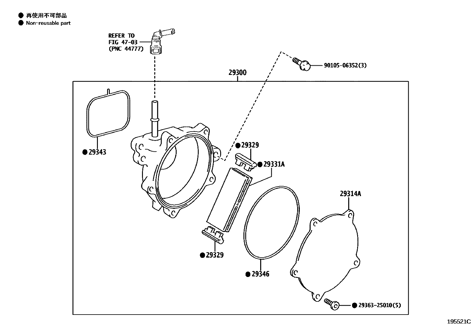 Toyota COROLLA 真空泵 EPC diagram — 195521C