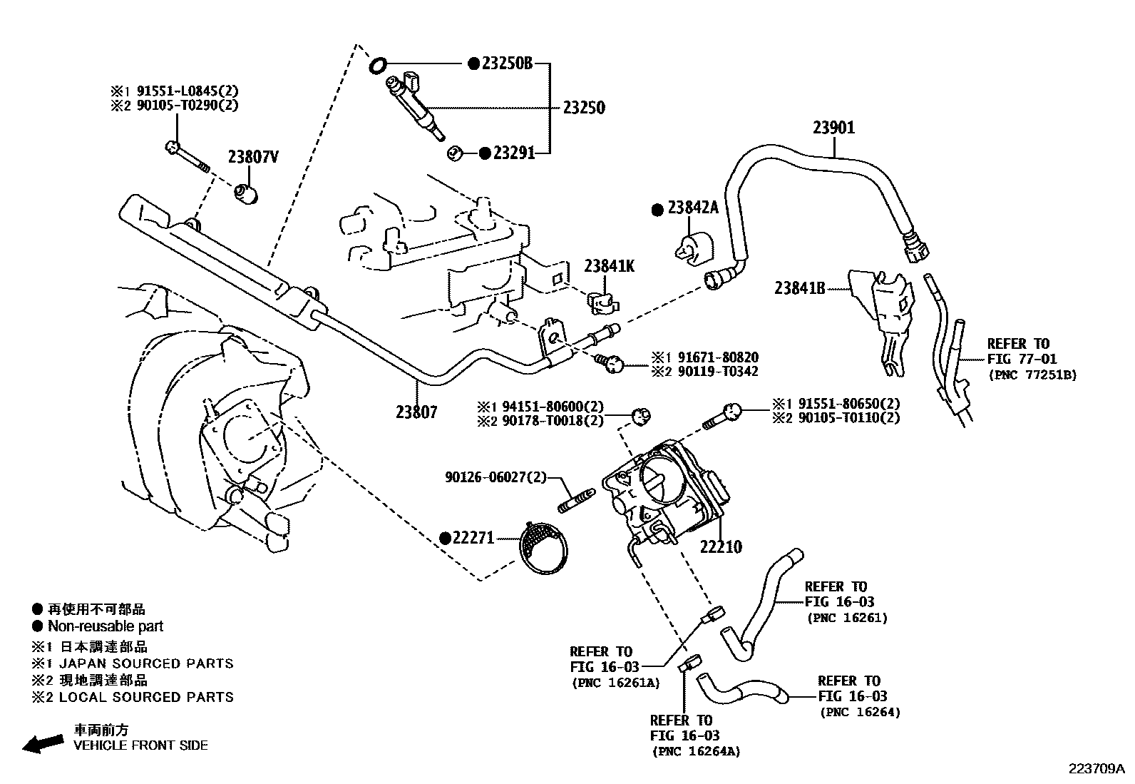Toyota COROLLA 燃油喷射系统 EPC diagram — 223709A