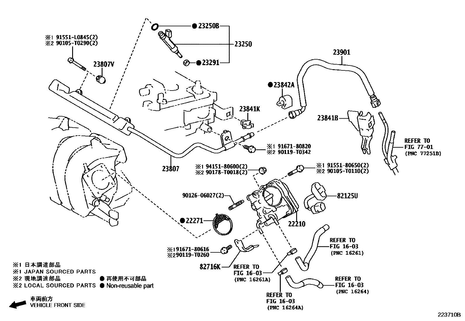 Toyota COROLLA 燃油喷射系统 EPC diagram — 223710B