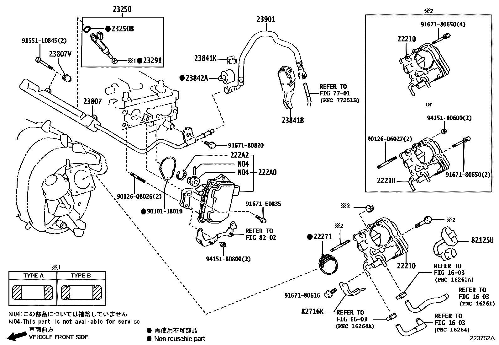 Toyota COROLLA 燃油喷射系统 EPC diagram — 223752A