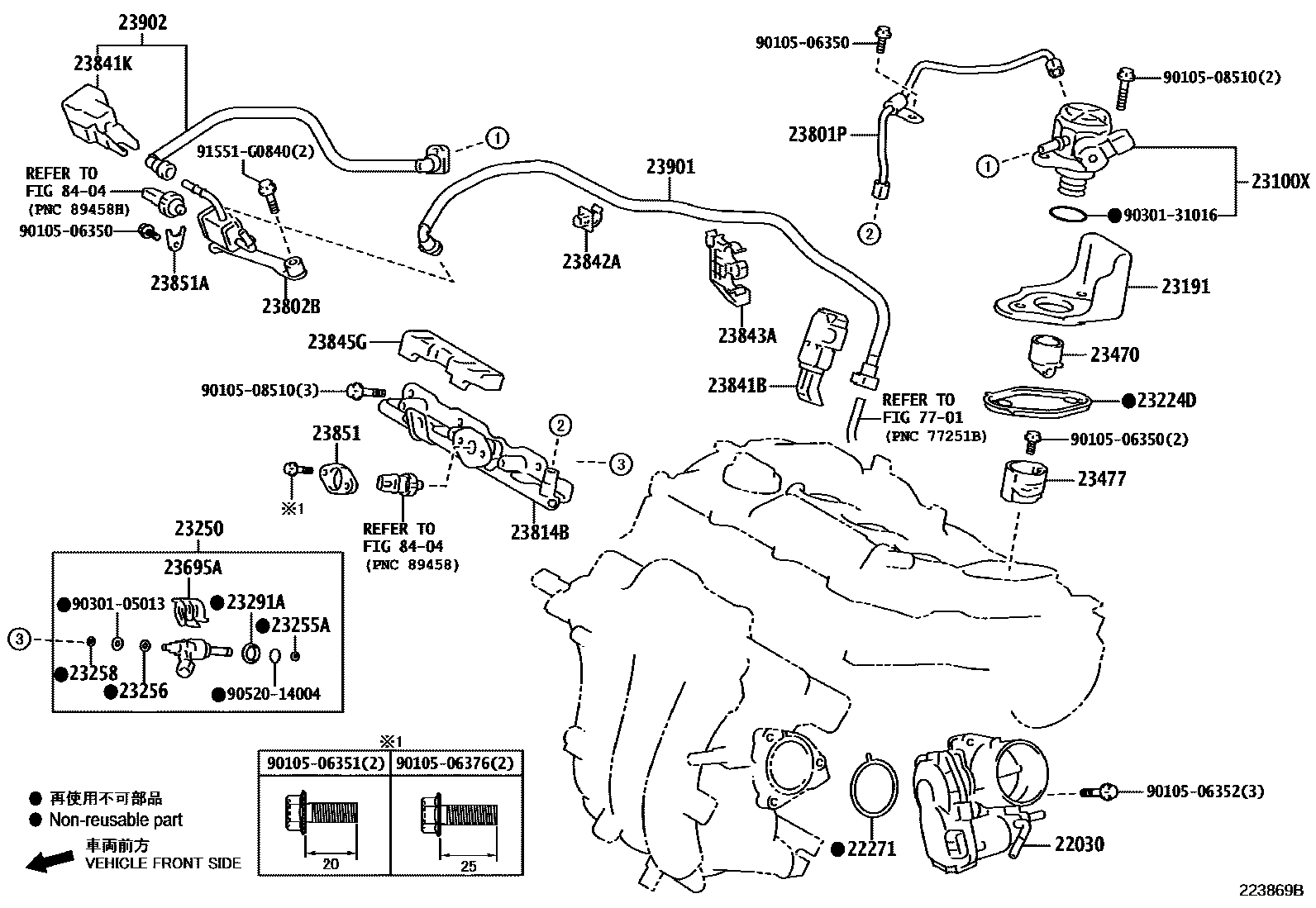 Toyota COROLLA 燃油喷射系统 EPC diagram — 223869B