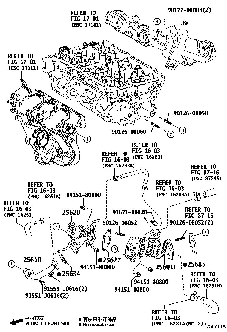 Toyota COROLLA 废气再循环系统 EPC diagram — 250711A