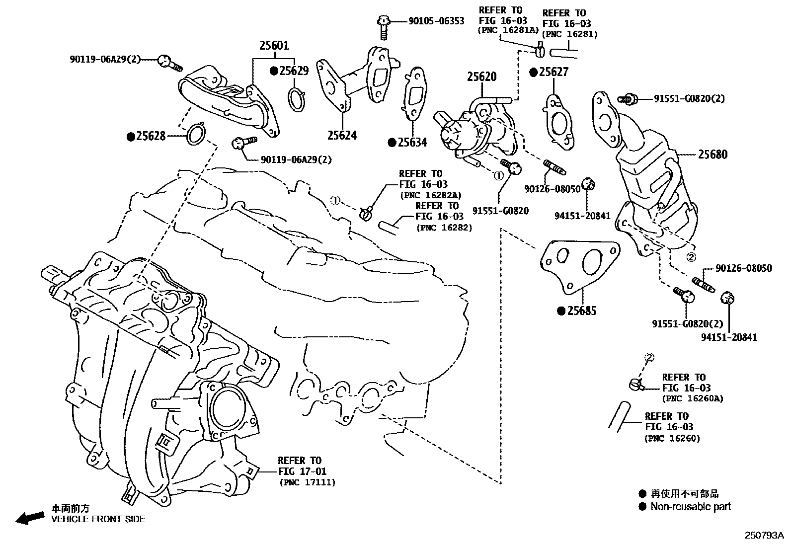 Toyota COROLLA 废气再循环系统 EPC diagram — 250793A