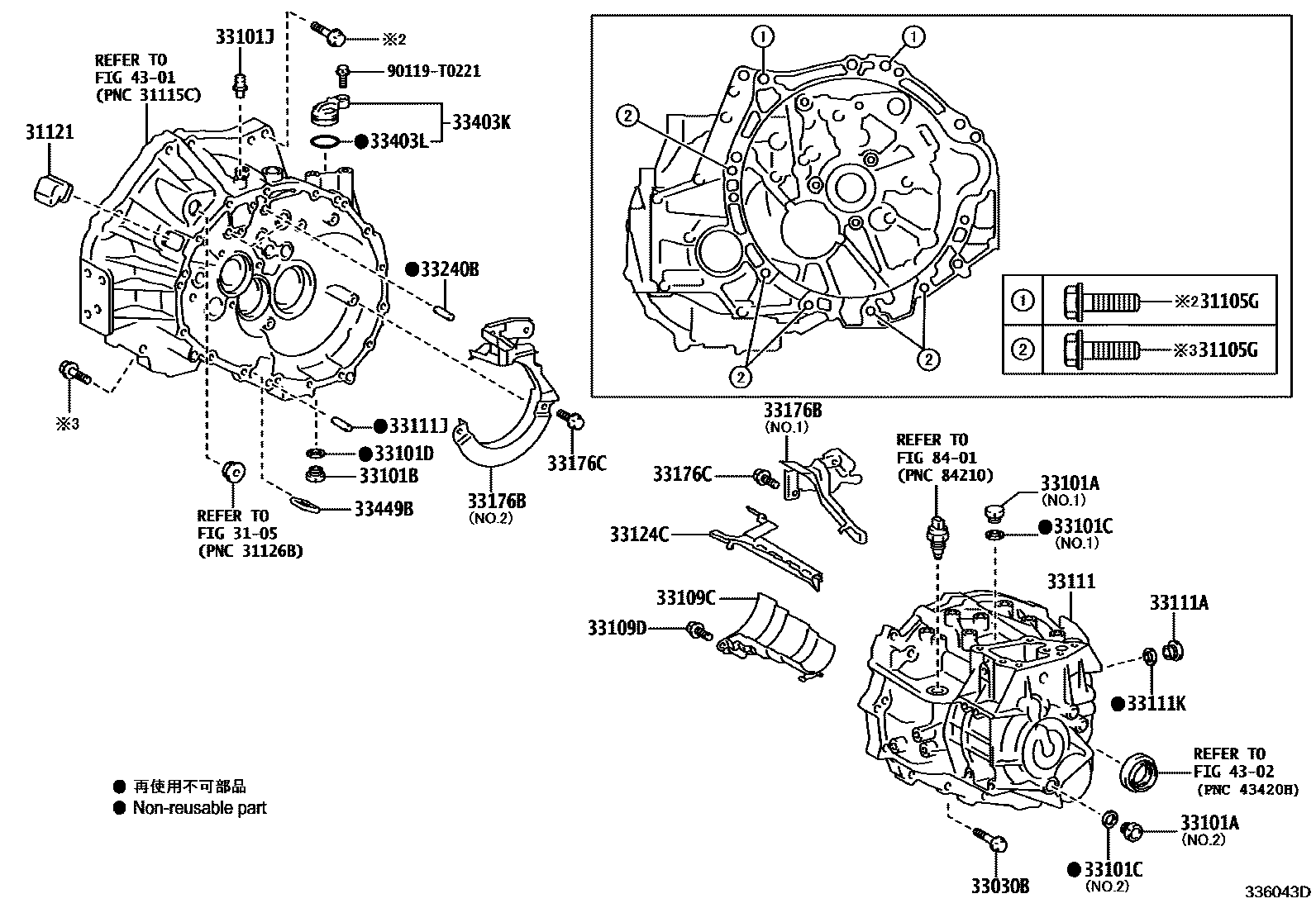Toyota COROLLA 离合器壳和变速器壳(MTM) EPC diagram — 336043D