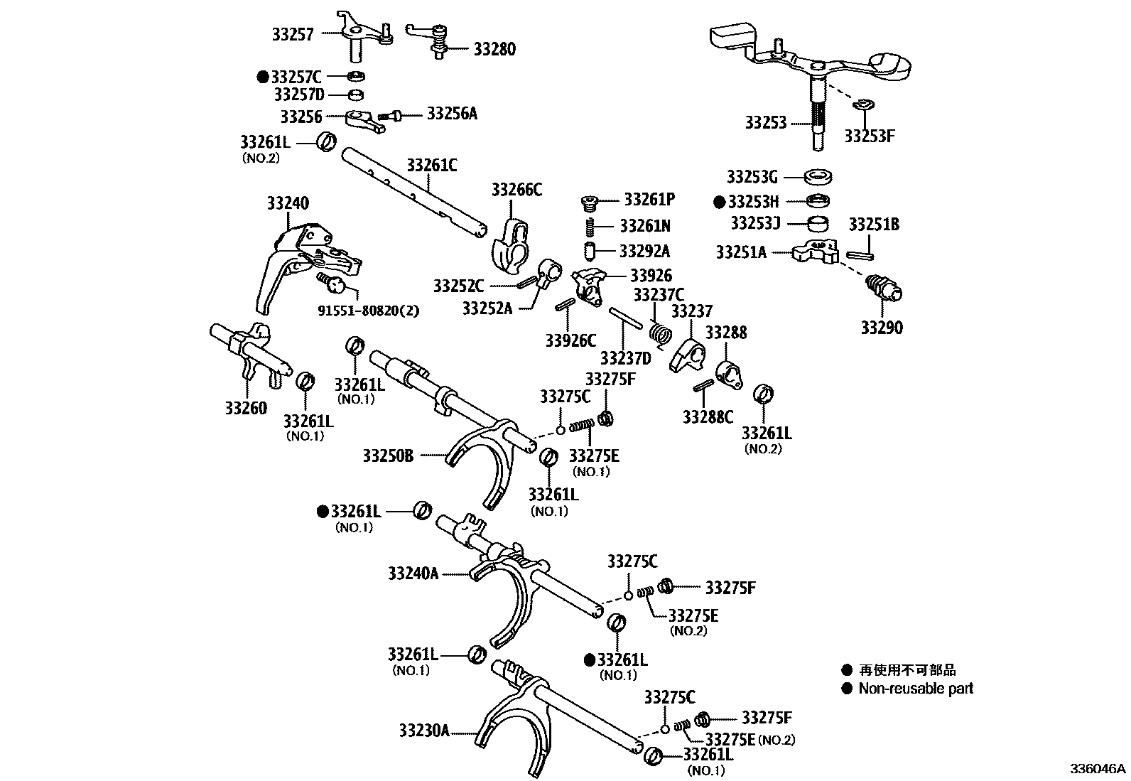 Toyota COROLLA 换档拨叉和换档杆轴(MTM) EPC diagram — 336046A