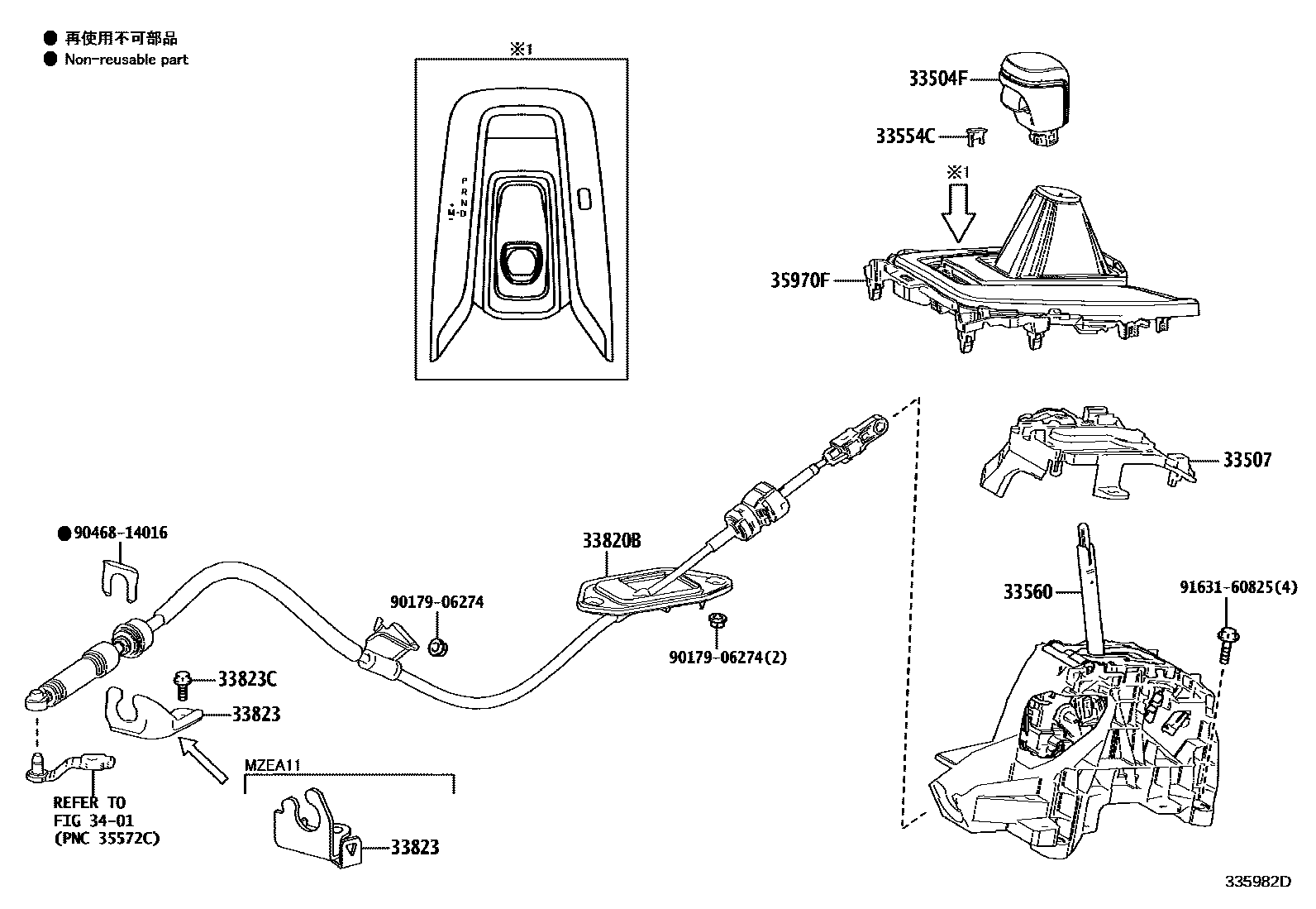 Toyota COROLLA Shift Lever & Retainer EPC diagram — 335982D