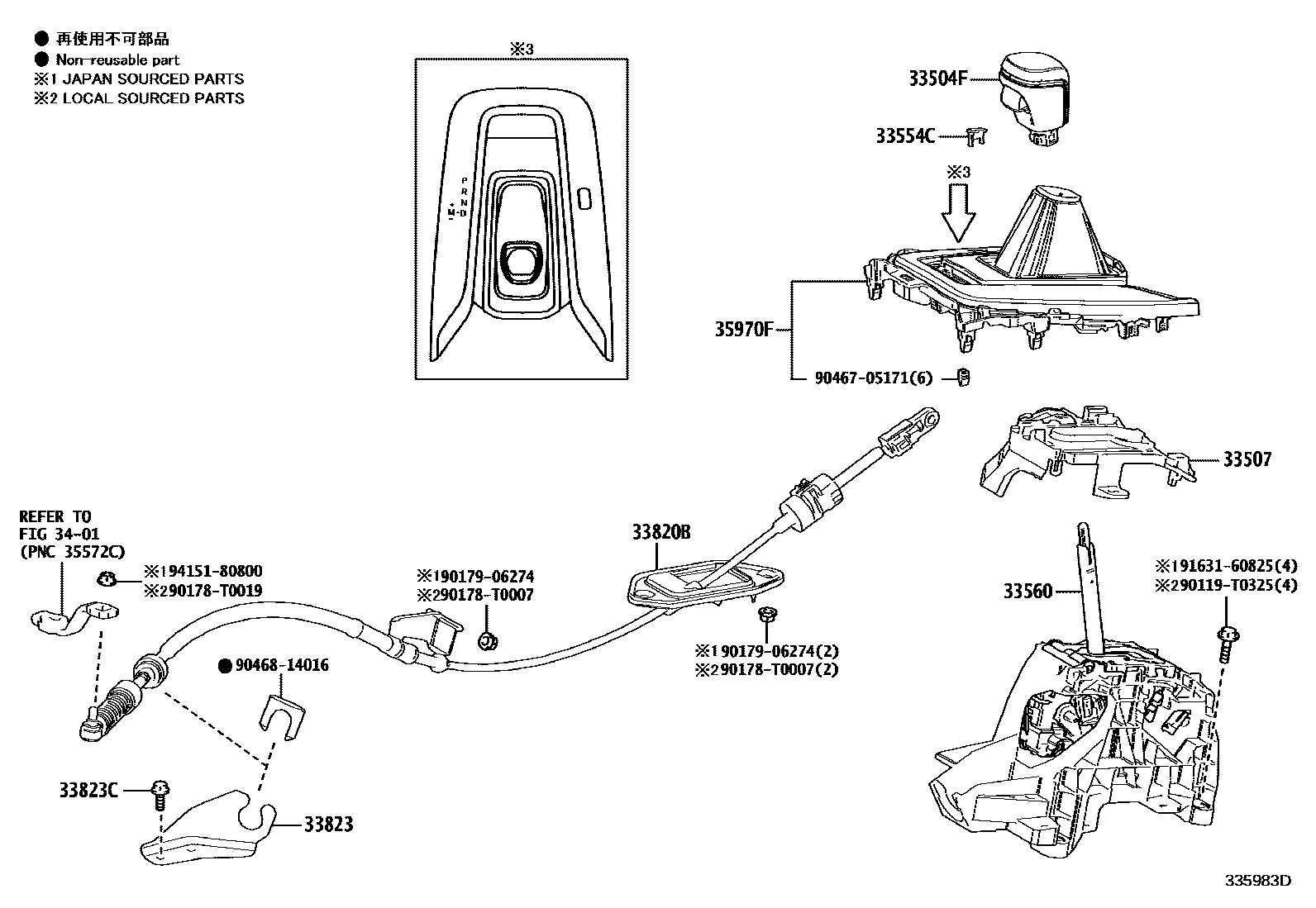 Toyota COROLLA Shift Lever & Retainer EPC diagram — 335983D