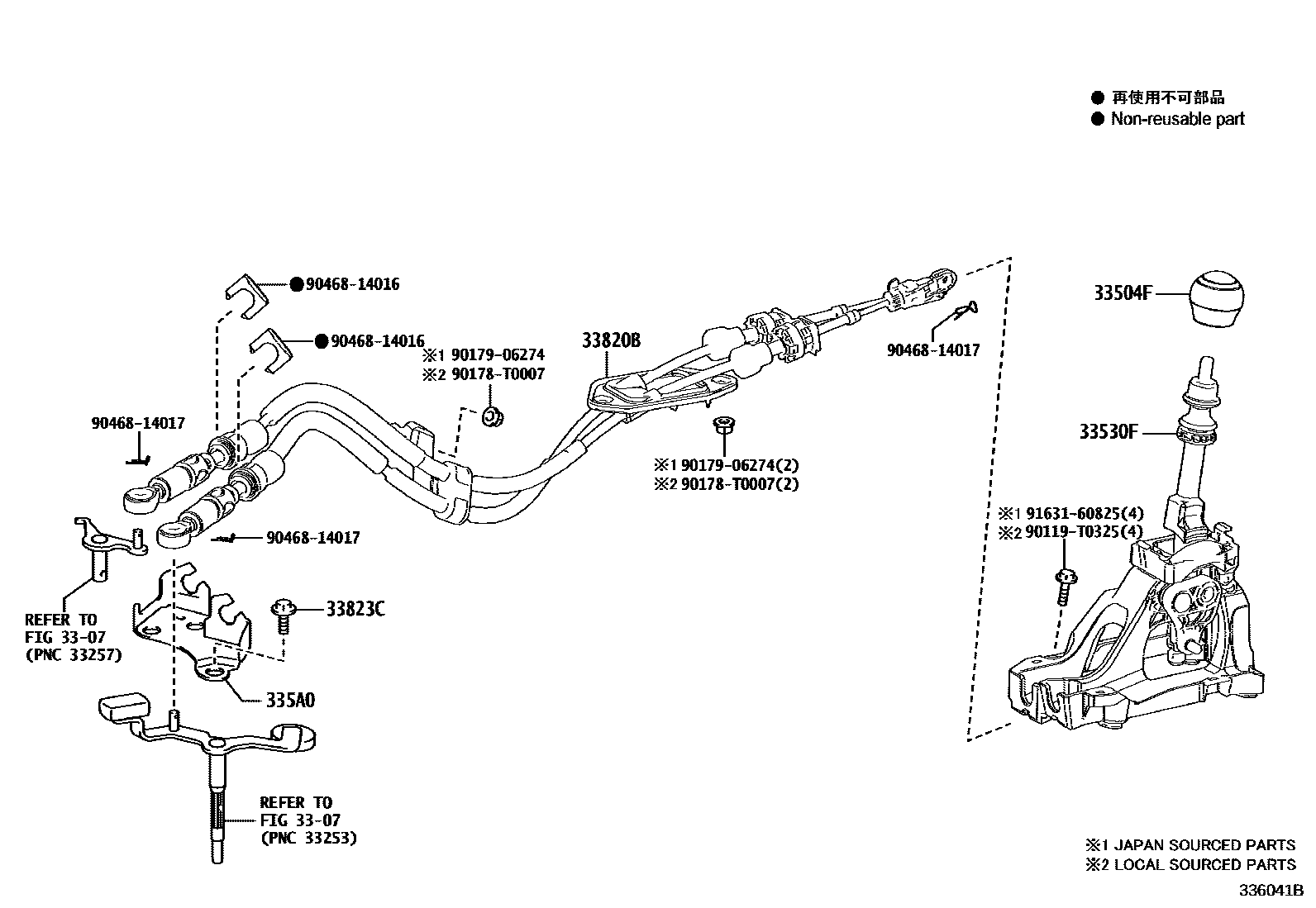 Toyota COROLLA Shift Lever & Retainer EPC diagram — 336041B