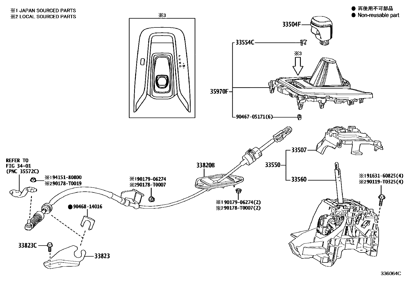Toyota COROLLA Shift Lever & Retainer EPC diagram — 336064C