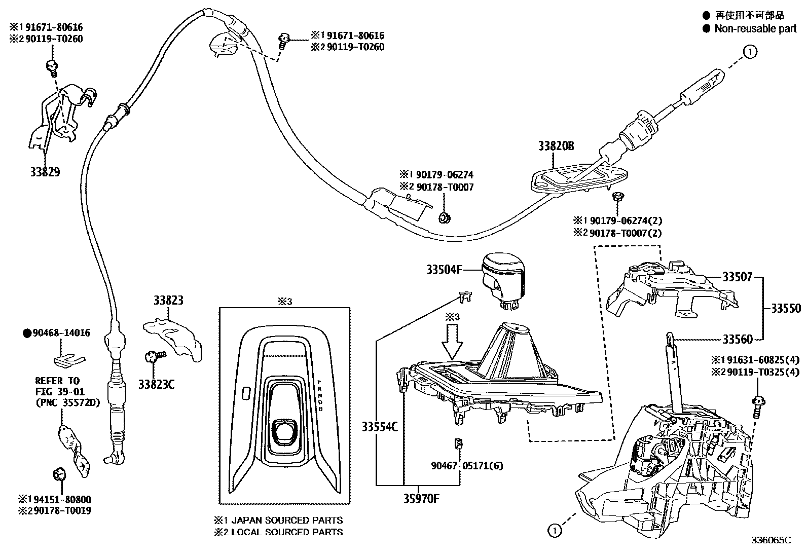 Toyota COROLLA Shift Lever & Retainer EPC diagram — 336065C