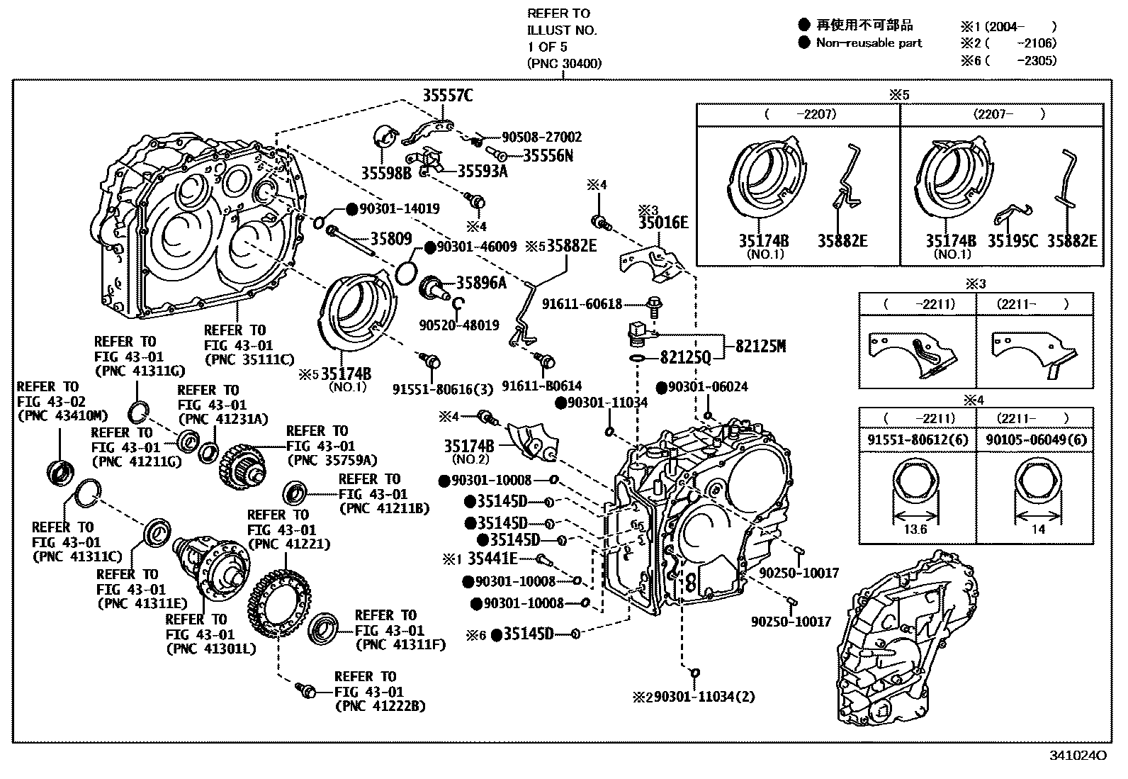 Toyota COROLLA 传动桥总成(CVT) EPC diagram — 341024O