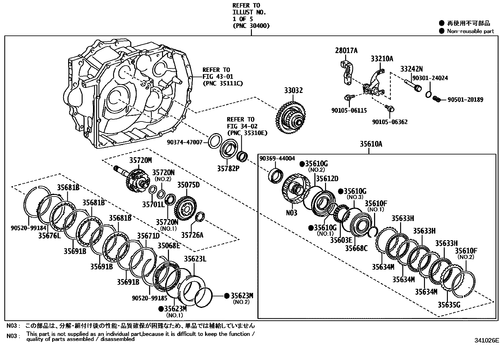 Toyota COROLLA 传动桥总成(CVT) EPC diagram — 341026E