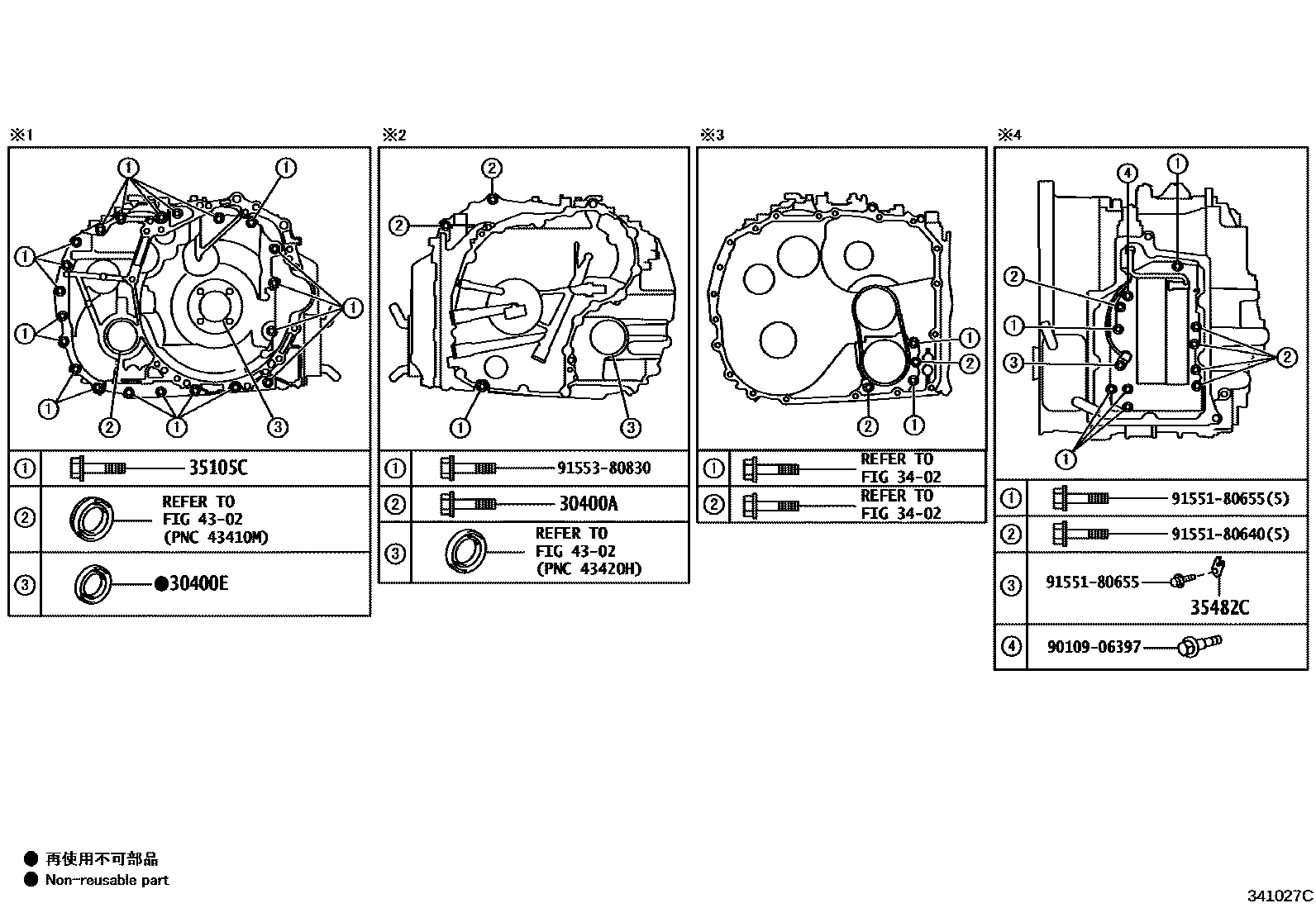 Toyota COROLLA 传动桥总成(CVT) EPC diagram — 341027C
