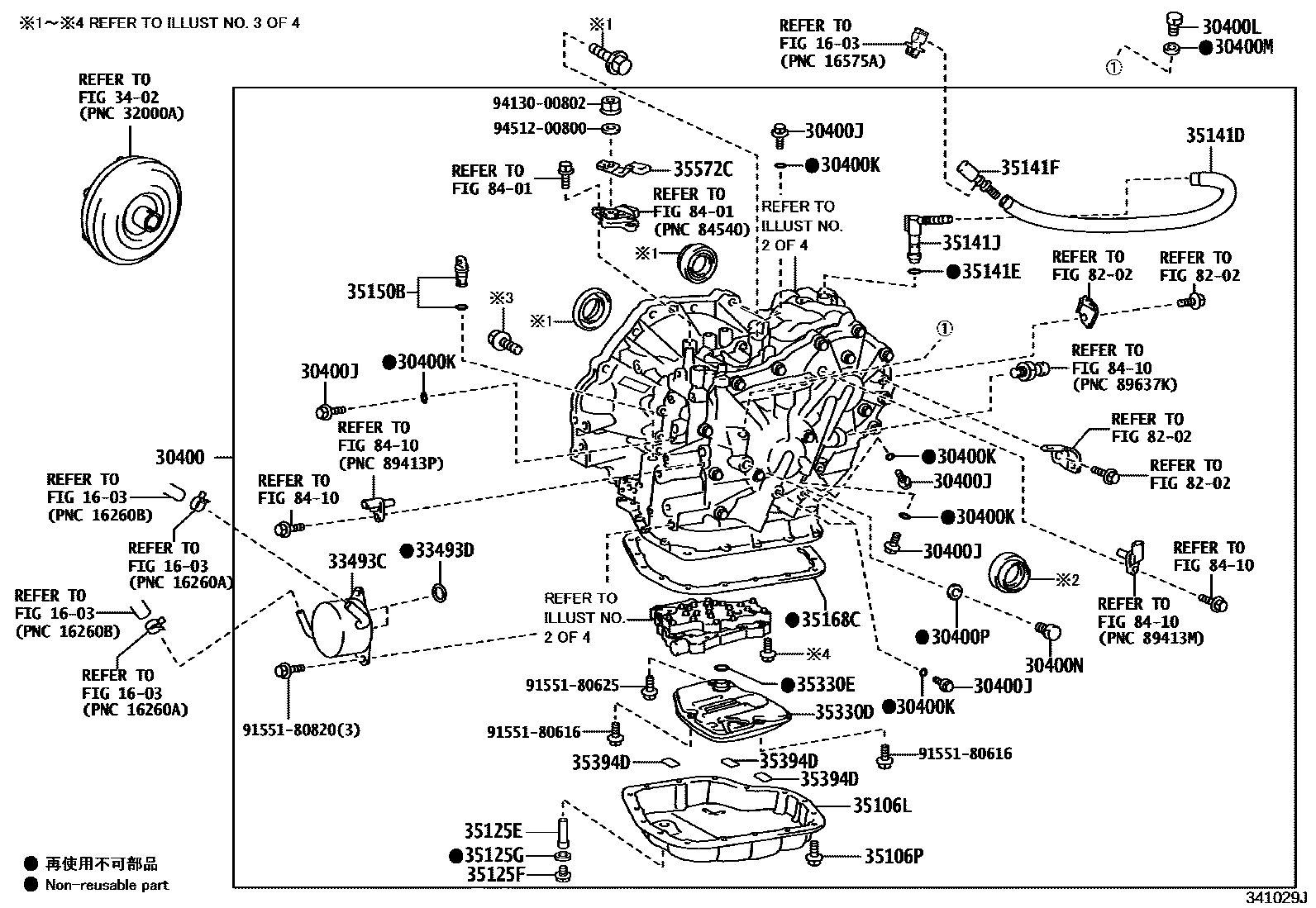 Toyota COROLLA 传动桥总成(CVT) EPC diagram — 341029J