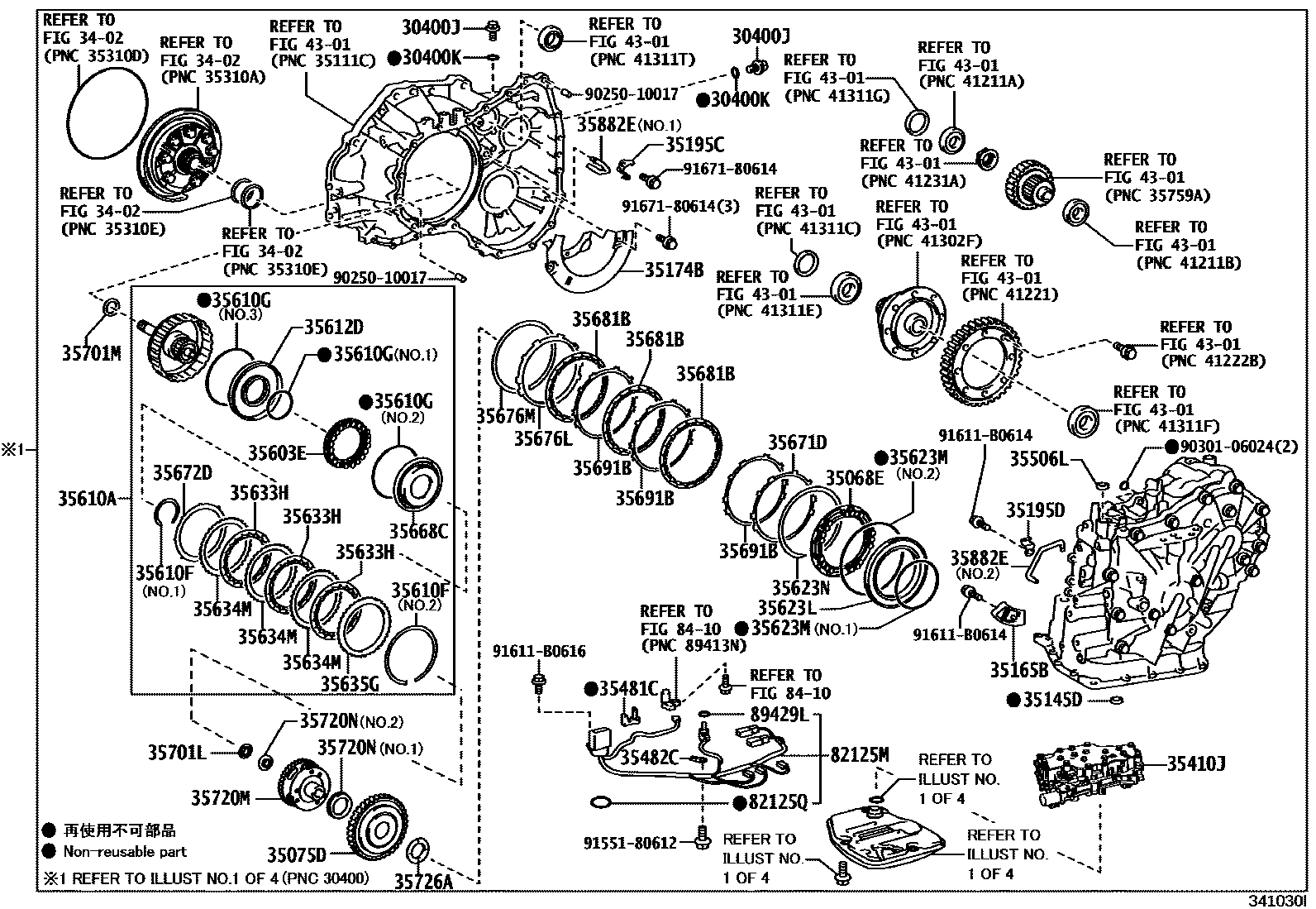 Toyota COROLLA 传动桥总成(CVT) EPC diagram — 341030I