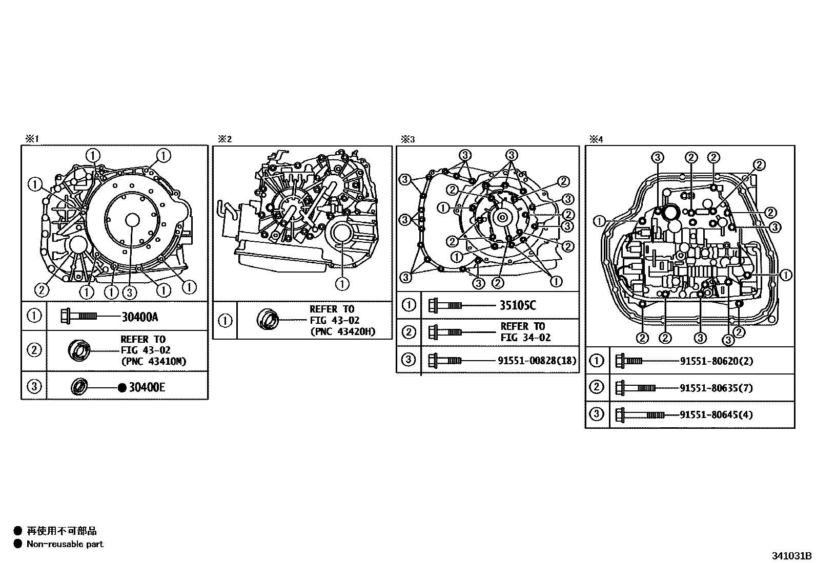 Toyota COROLLA 传动桥总成(CVT) EPC diagram — 341031B