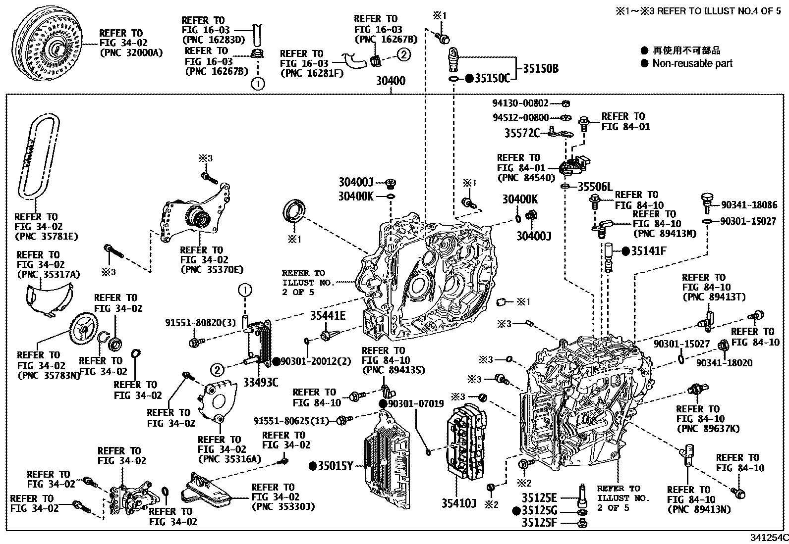 Toyota COROLLA 传动桥总成(CVT) EPC diagram — 341254C