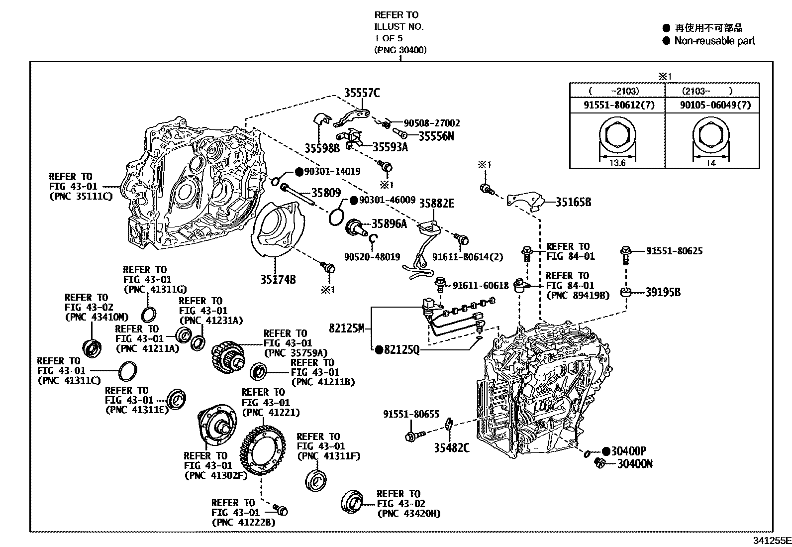 Toyota COROLLA 传动桥总成(CVT) EPC diagram — 341255E