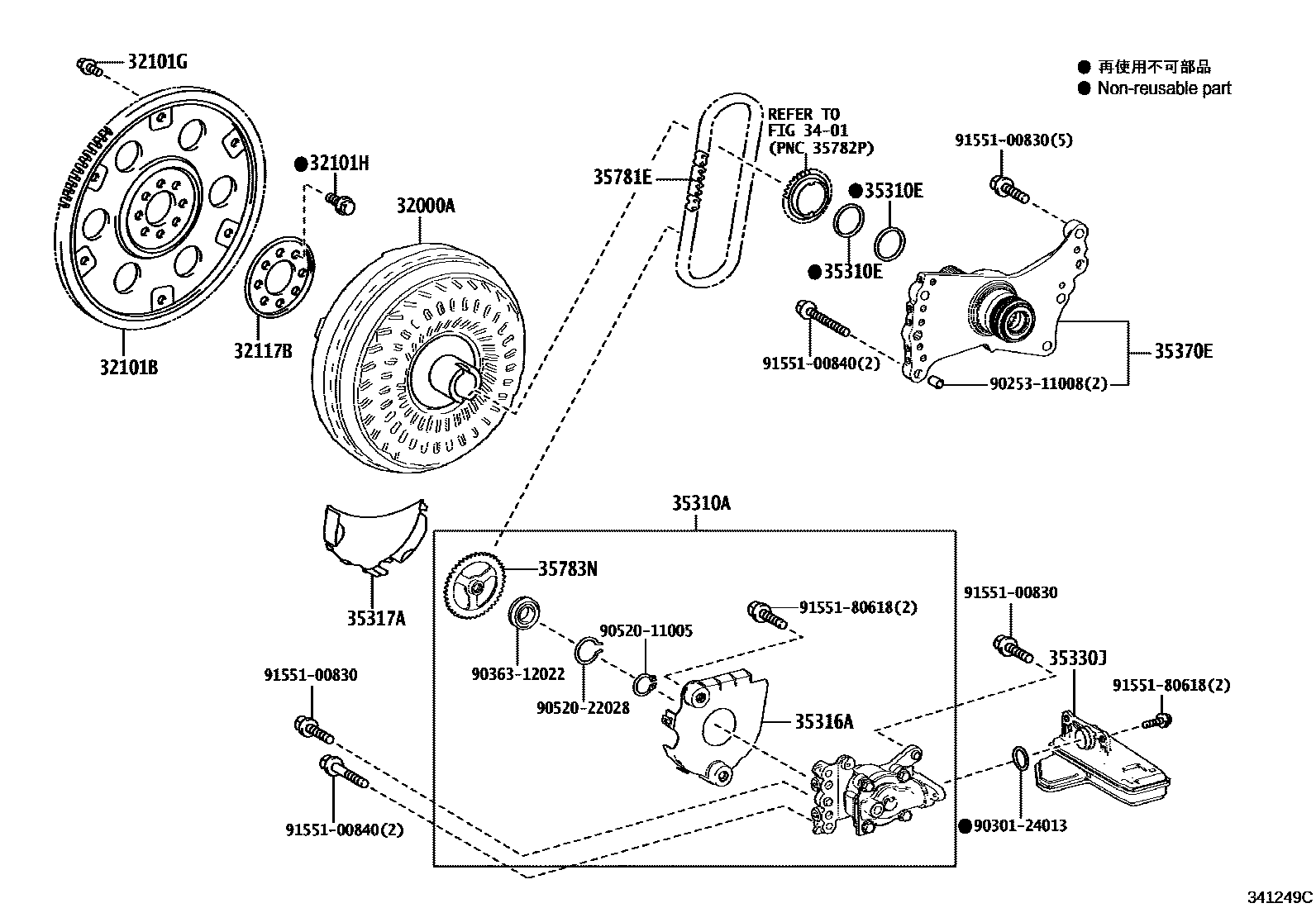 Toyota COROLLA 变矩器、前油泵(CVT) EPC diagram — 341249C