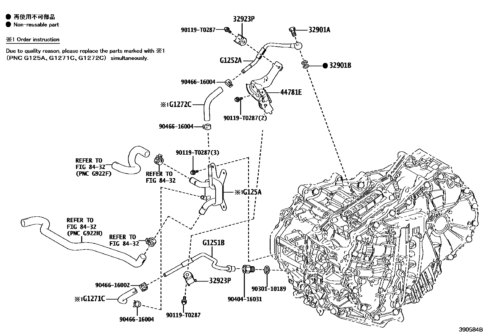 Toyota COROLLA 冷却器和配管(HEV 或 BEV 或 FCEV) EPC diagram — 390584B