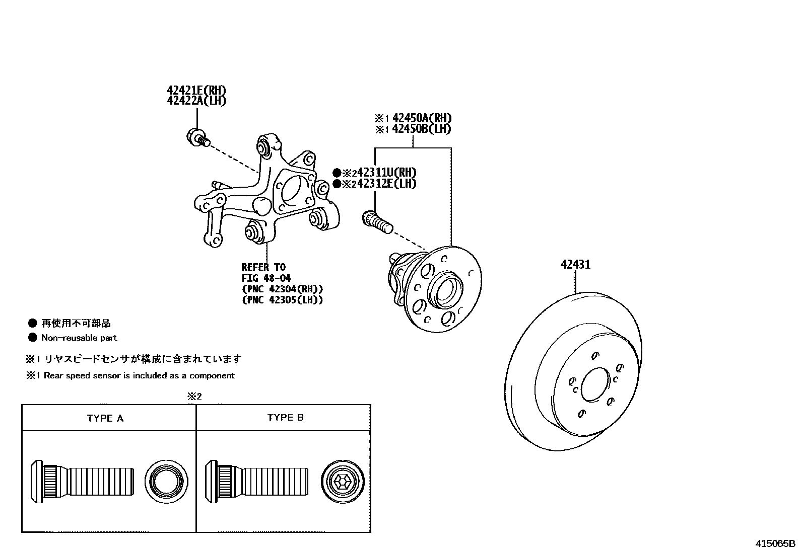 Toyota COROLLA 后桥半轴和后桥轮毂 EPC diagram — 415065B
