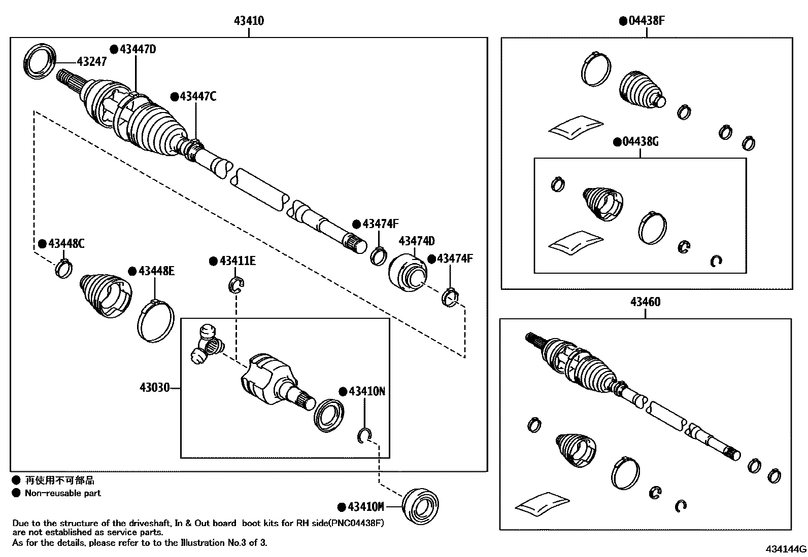 Toyota COROLLA Front Drive Shaft EPC diagram — 434144G