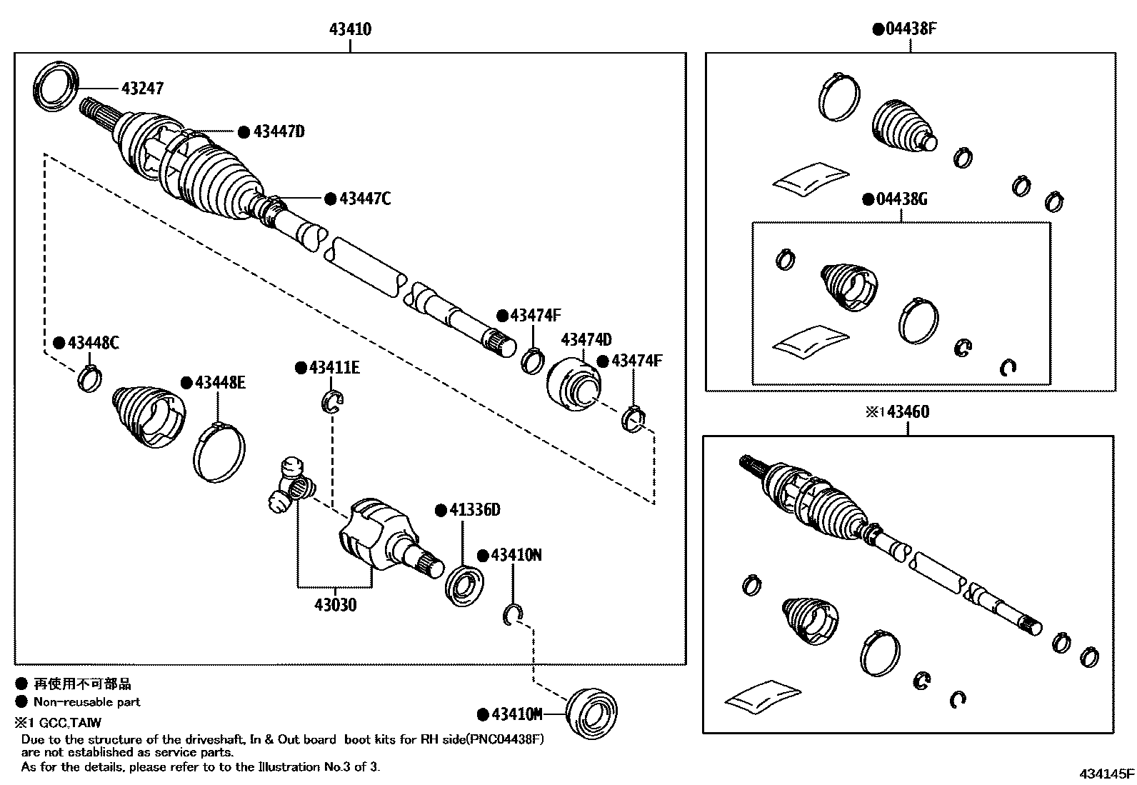 Toyota COROLLA Front Drive Shaft EPC diagram — 434145F