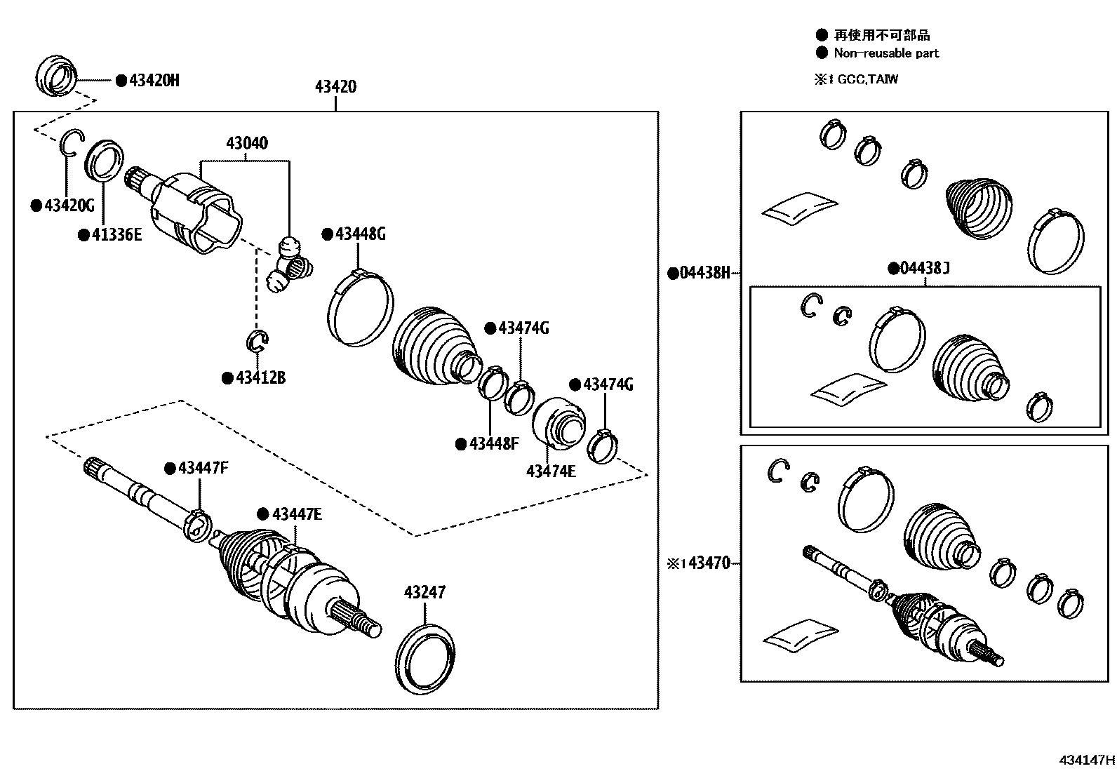 Toyota COROLLA Front Drive Shaft EPC diagram — 434147H
