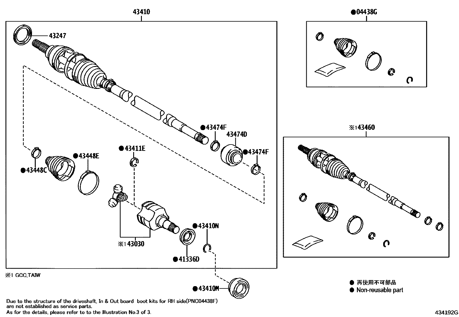 Toyota COROLLA Front Drive Shaft EPC diagram — 434192G