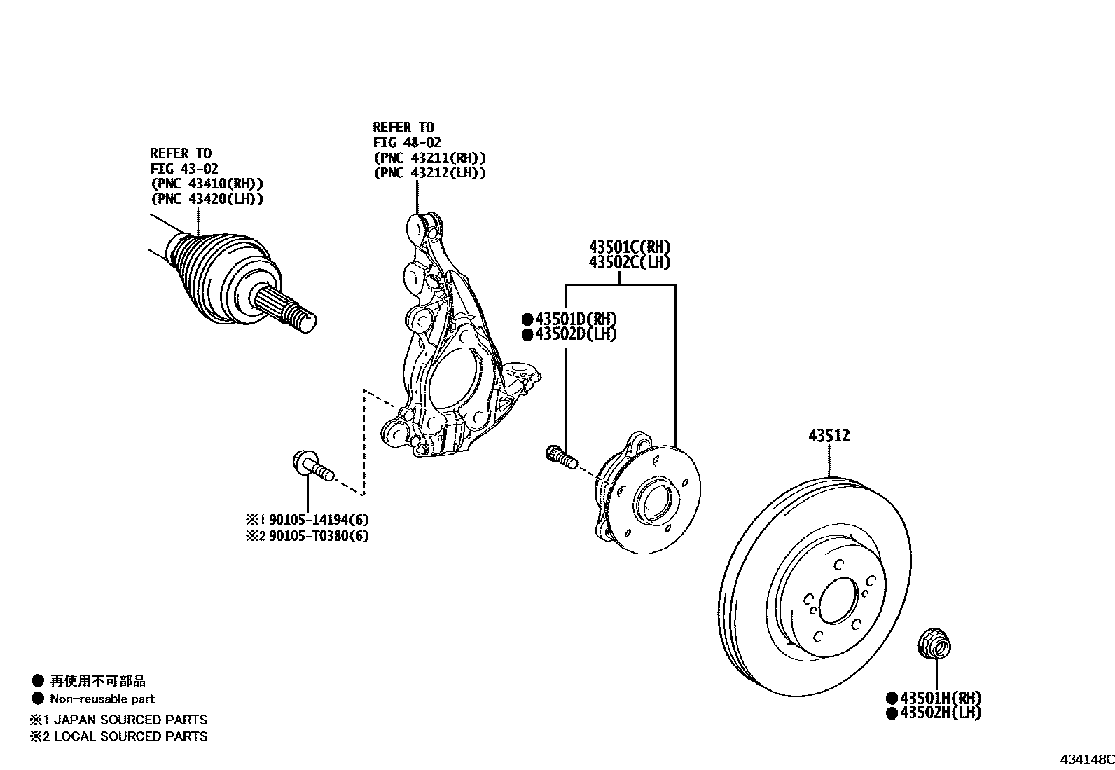Toyota COROLLA Front Axle Hub EPC diagram — 434148C