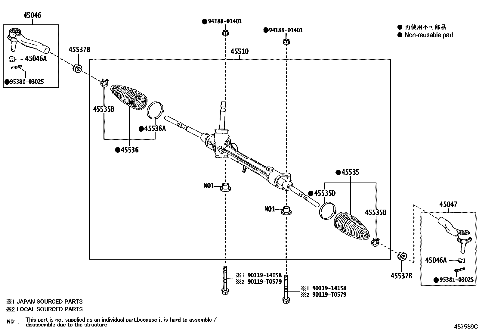 Toyota COROLLA 前转向齿轮和连杆 EPC diagram — 457589C