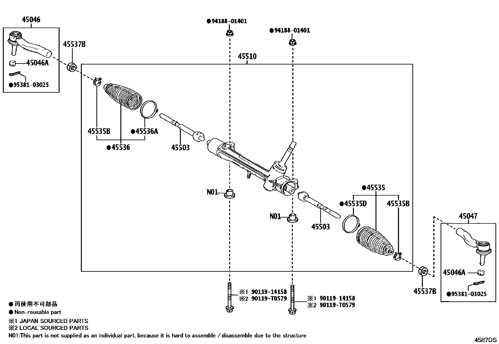 Toyota COROLLA 前转向齿轮和连杆 EPC diagram — 4587DS