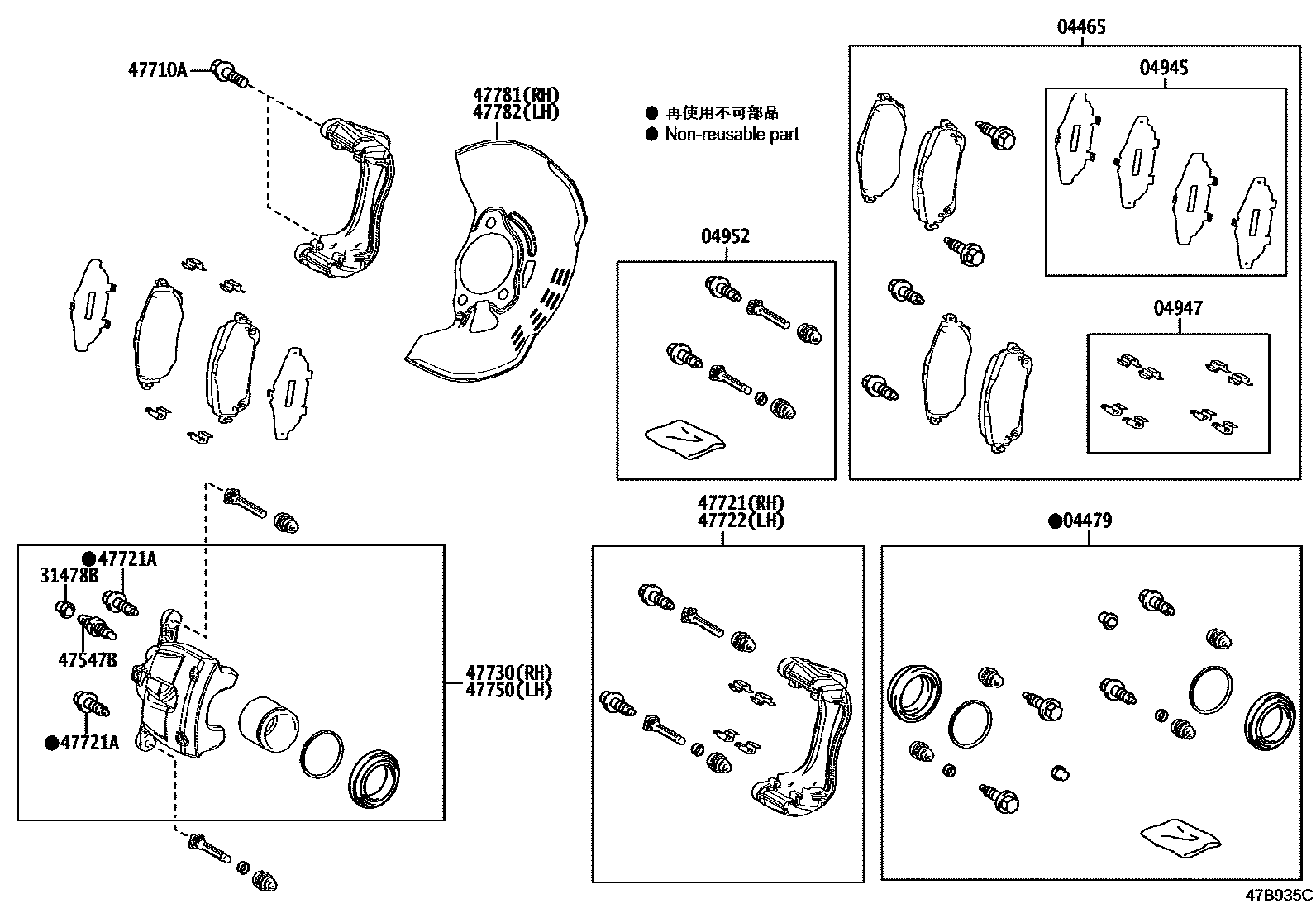 Toyota COROLLA 前盘式制动器卡钳和防尘罩 EPC diagram — 47B935C