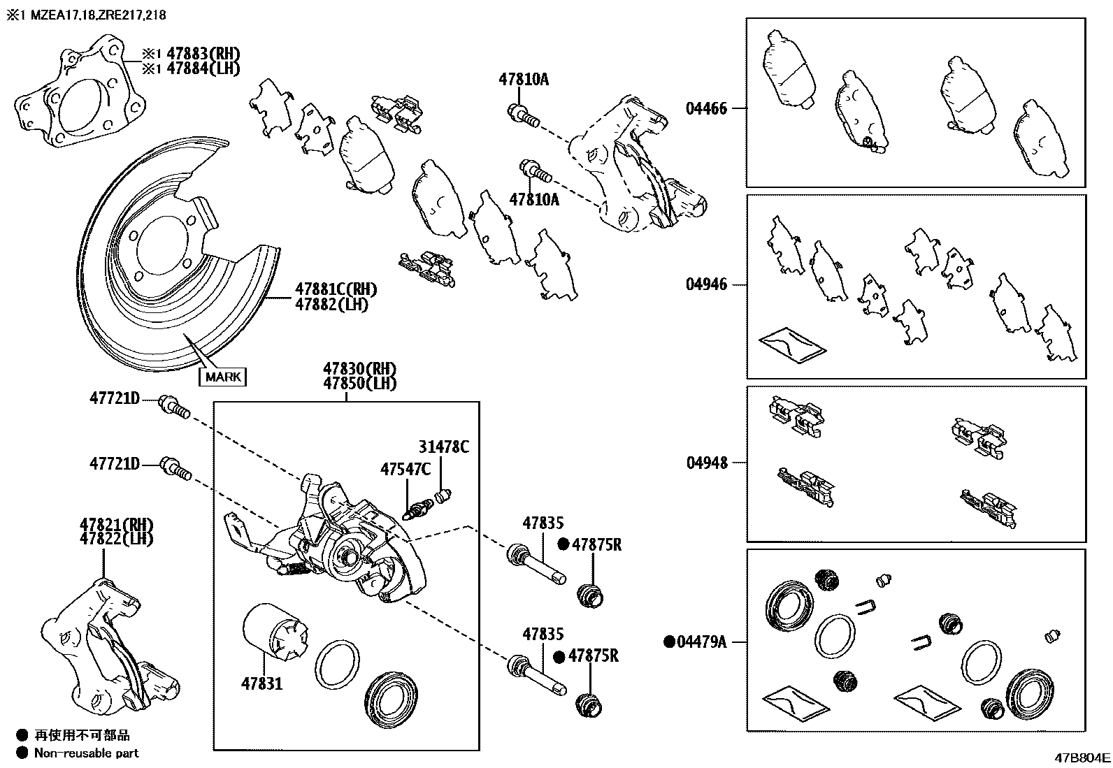 Toyota COROLLA 后盘式制动器卡钳和防尘罩 EPC diagram — 47B804E