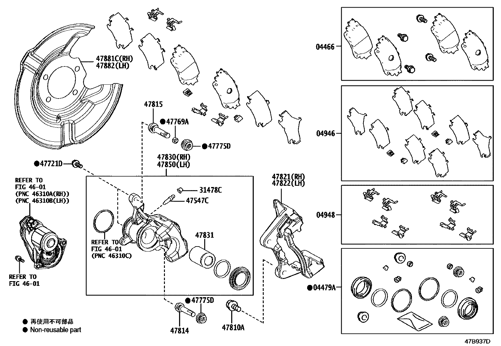 Toyota COROLLA 后盘式制动器卡钳和防尘罩 EPC diagram — 47B937D