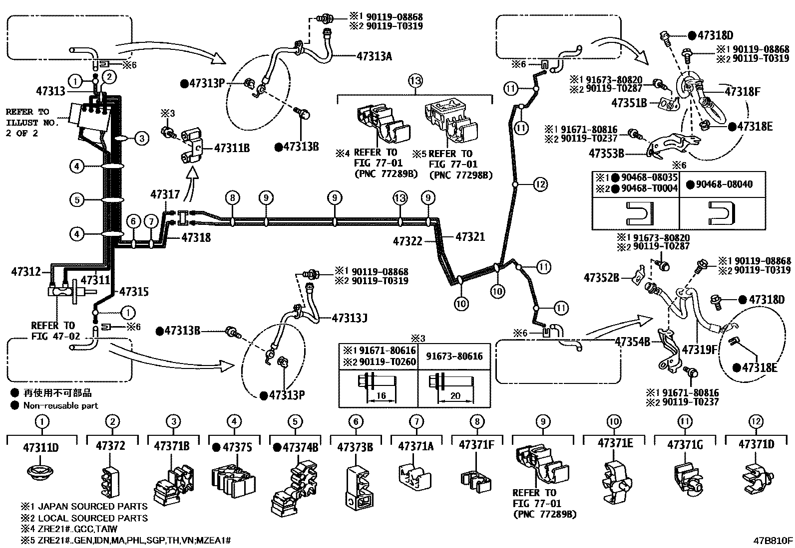 Toyota COROLLA 制动配管和卡箍 EPC diagram — 47B810F