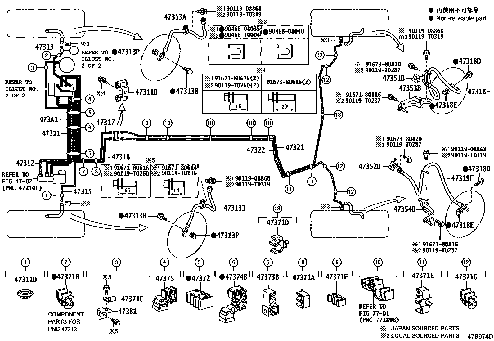 Toyota COROLLA 制动配管和卡箍 EPC diagram — 47B974D