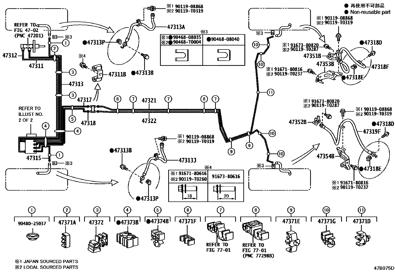 Toyota COROLLA 制动配管和卡箍 EPC diagram — 47B975D