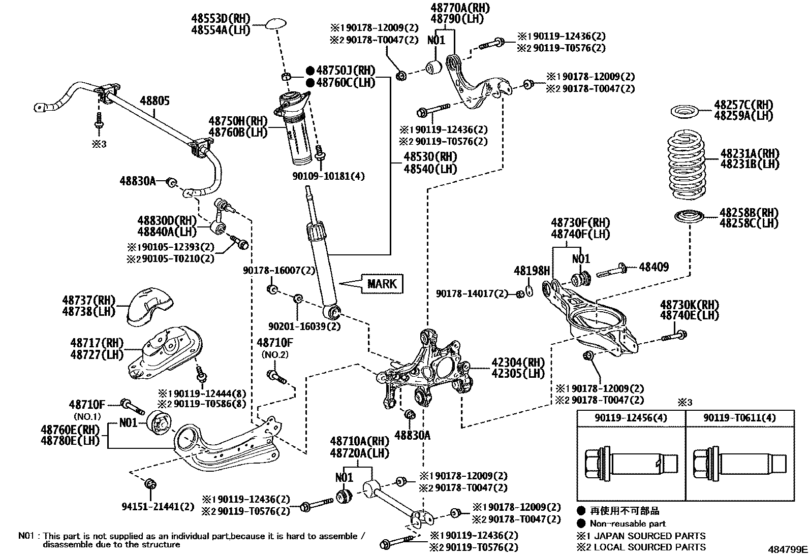 Toyota COROLLA Rear Spring & Shock Absorber EPC diagram — 484799E