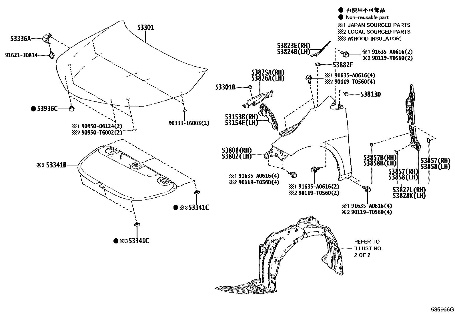 Toyota COROLLA 发动机盖和前翼子板 EPC diagram — 535966G