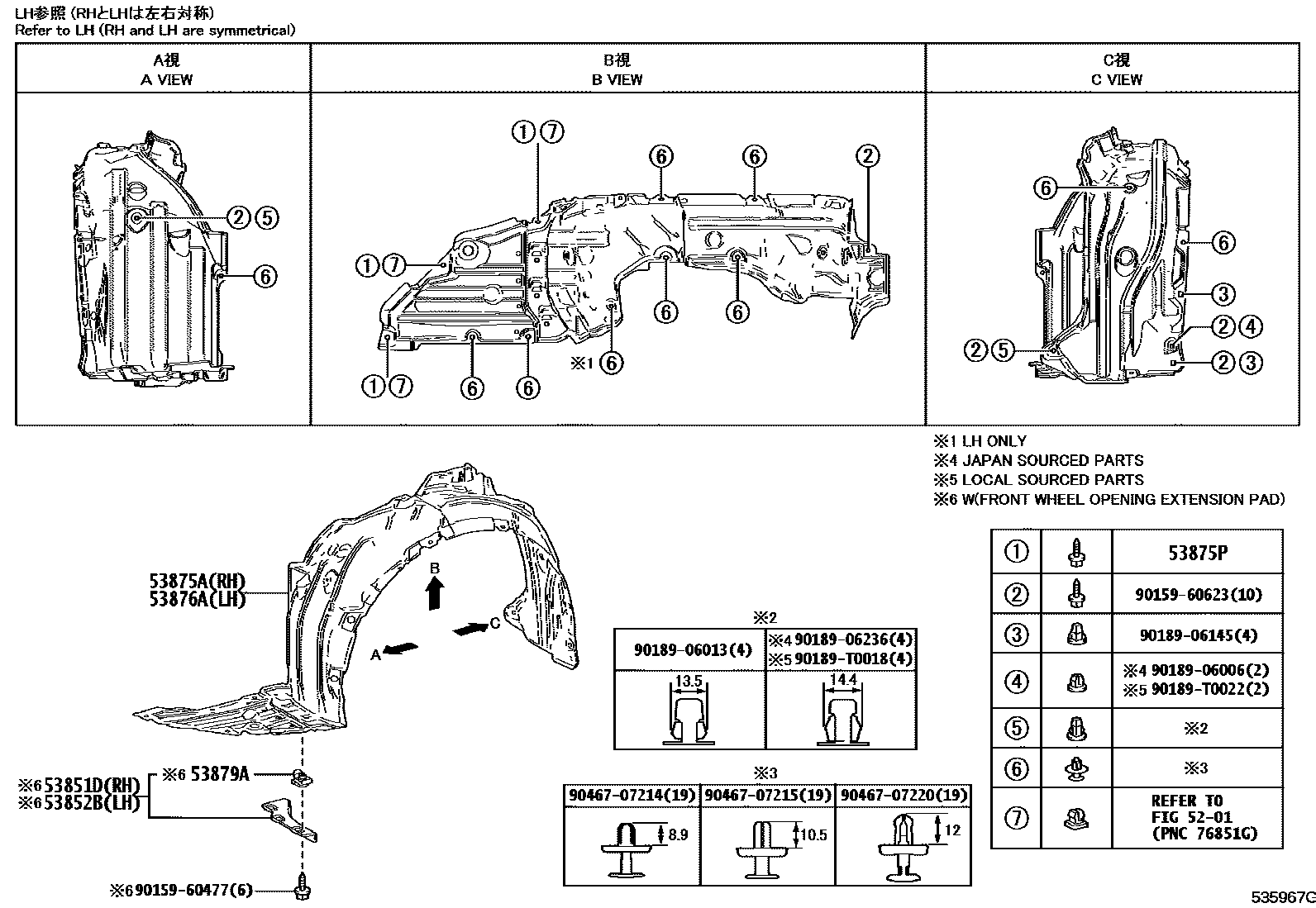 Toyota COROLLA 发动机盖和前翼子板 EPC diagram — 535967G
