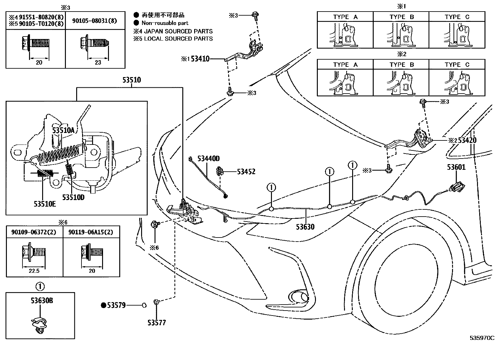 Toyota COROLLA 发动机盖锁和铰链 EPC diagram — 535970C