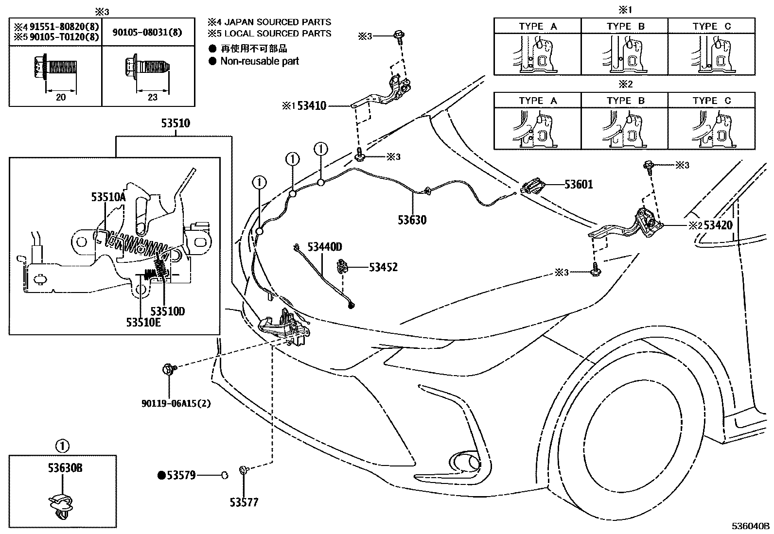 Toyota COROLLA 发动机盖锁和铰链 EPC diagram — 536040B